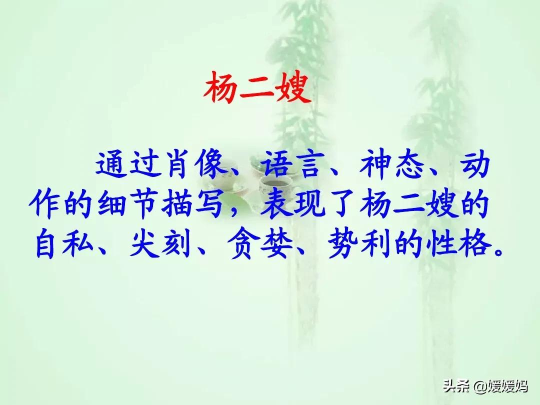 九年级上册语文第15课故乡预习,语文书人教版九上故乡ppt