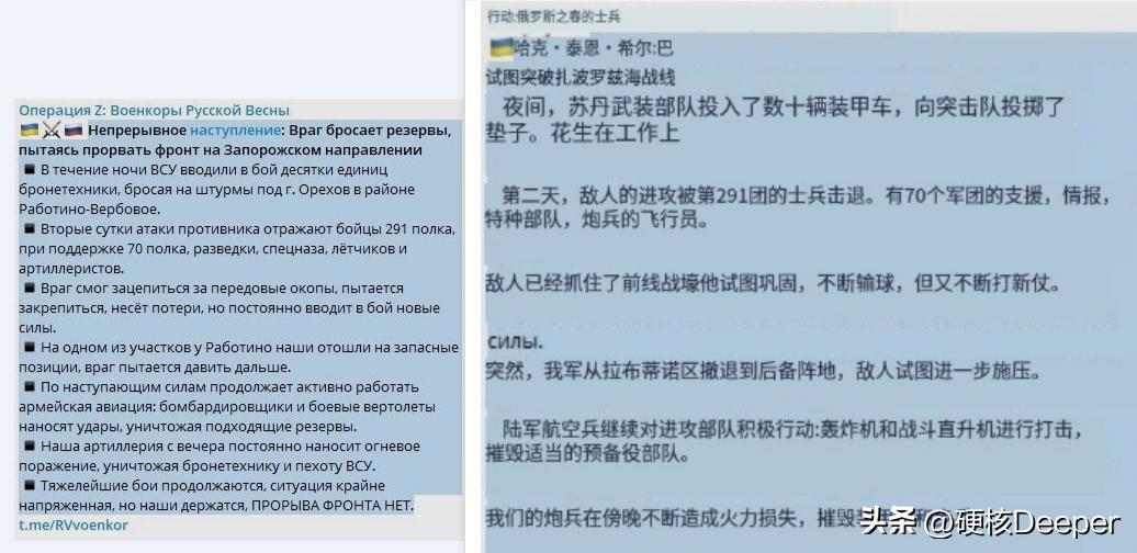 俄乌冲突被摧毁的豹2,俄乌冲突豹2实战