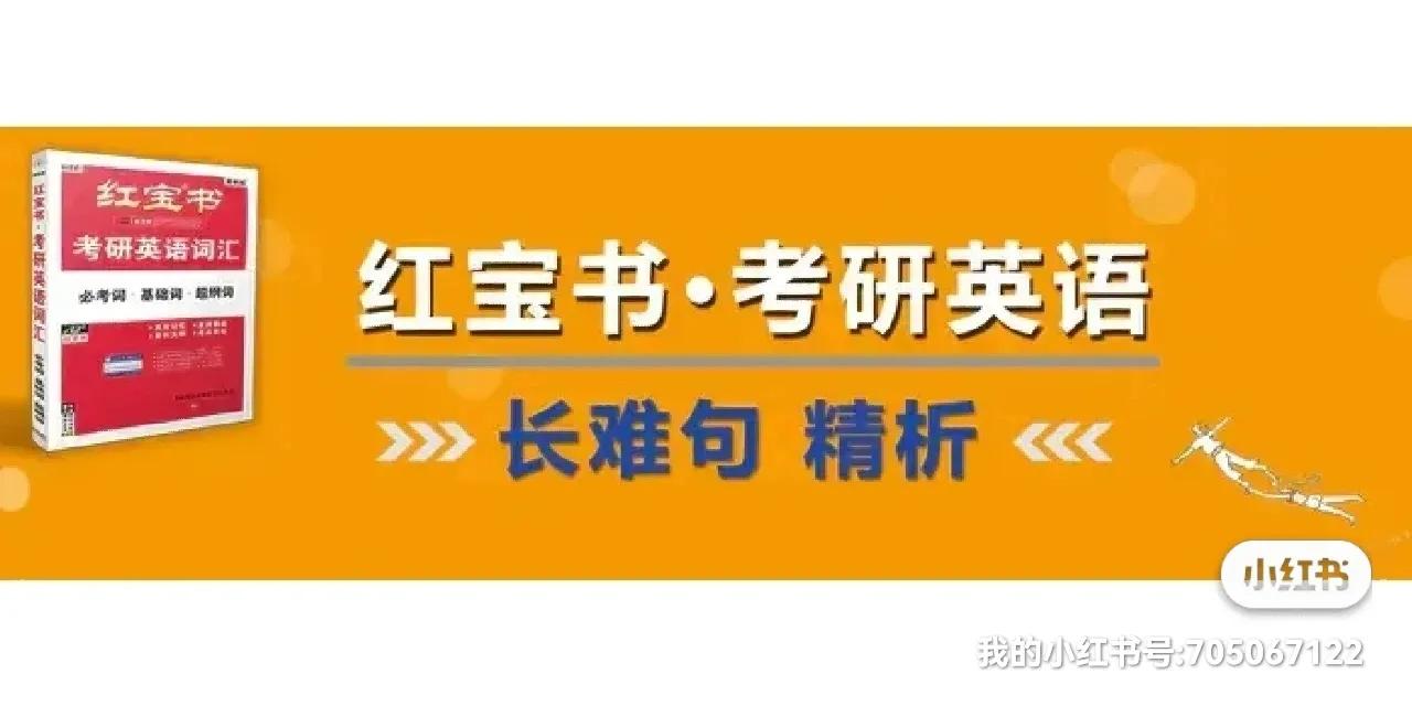 考研英语2023词汇狂练,2023考研英语词汇高效攻克