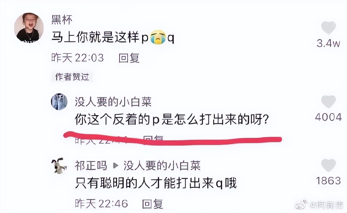 威尔·史密斯人生几大代表作|冷段子2111