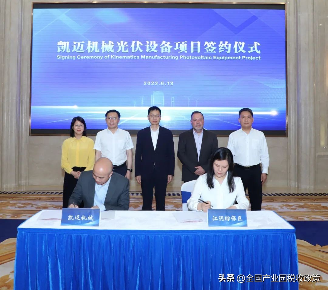 无锡新能源重大项目签约,新能源项目落户中山