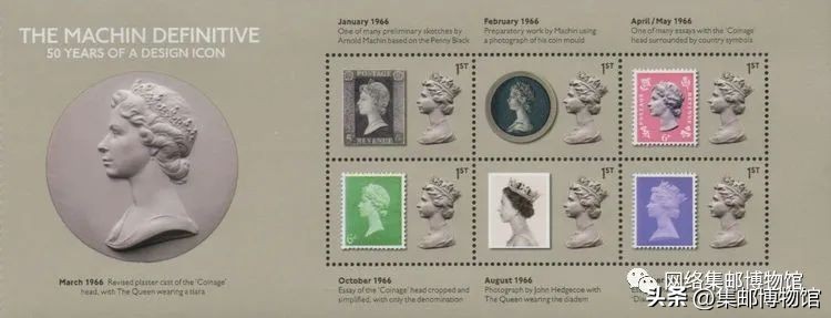 趣谈梅钦普票——一位美丽的女君主