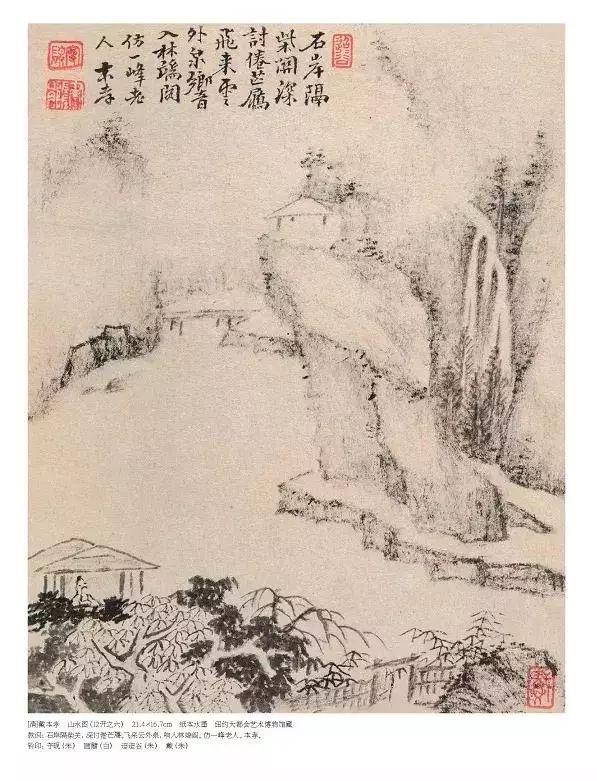 枯笔之境,枯笔之境的书法作品