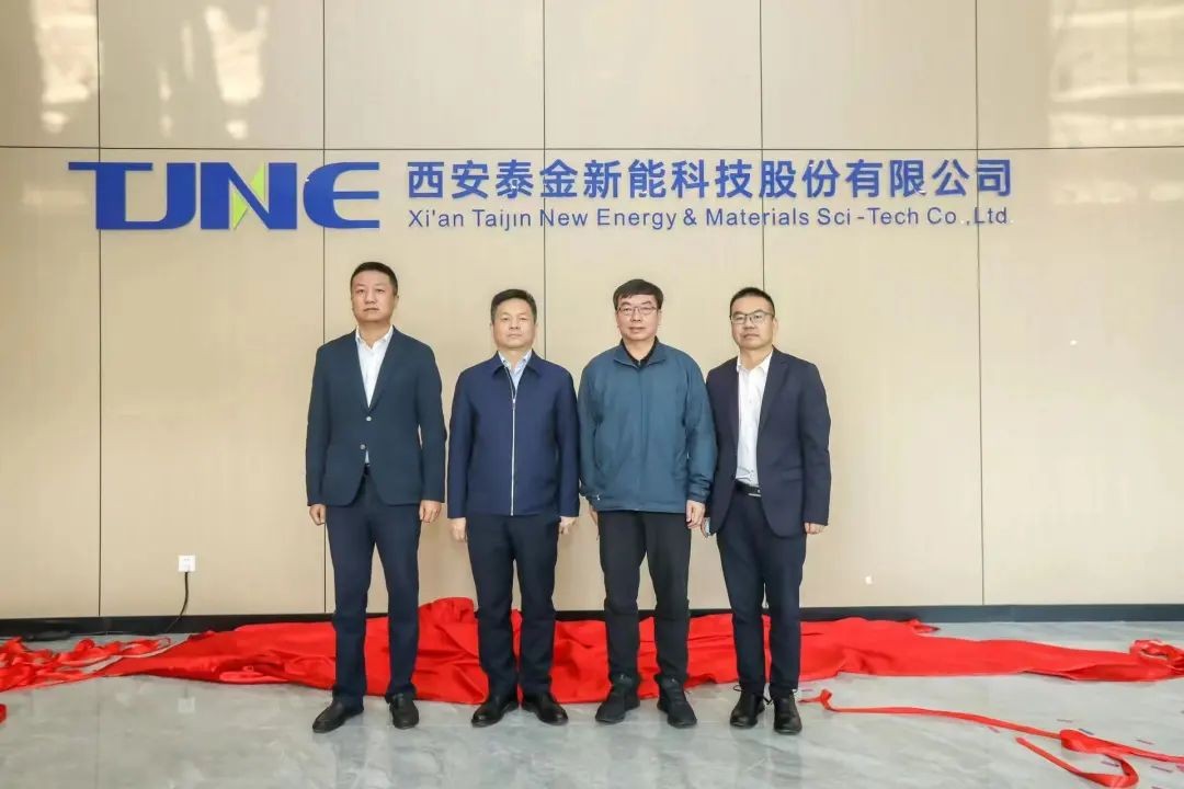 打响上市“第一枪”！经开区新材料聚“新能”