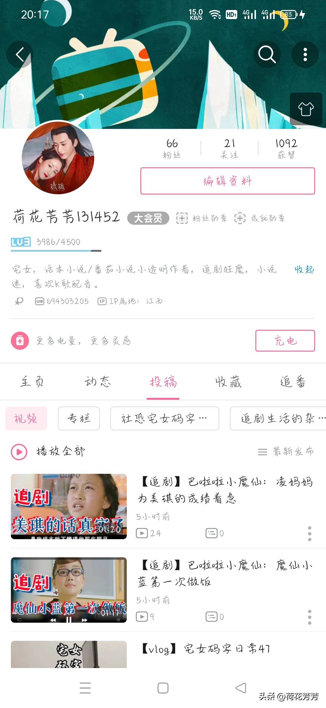 如何在自媒体上写小说,自媒体写作和写小说比较