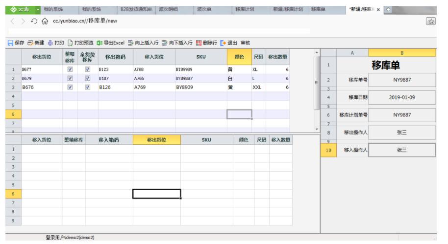 推荐5款超级好用的办公软件,推荐5款高效办公软件