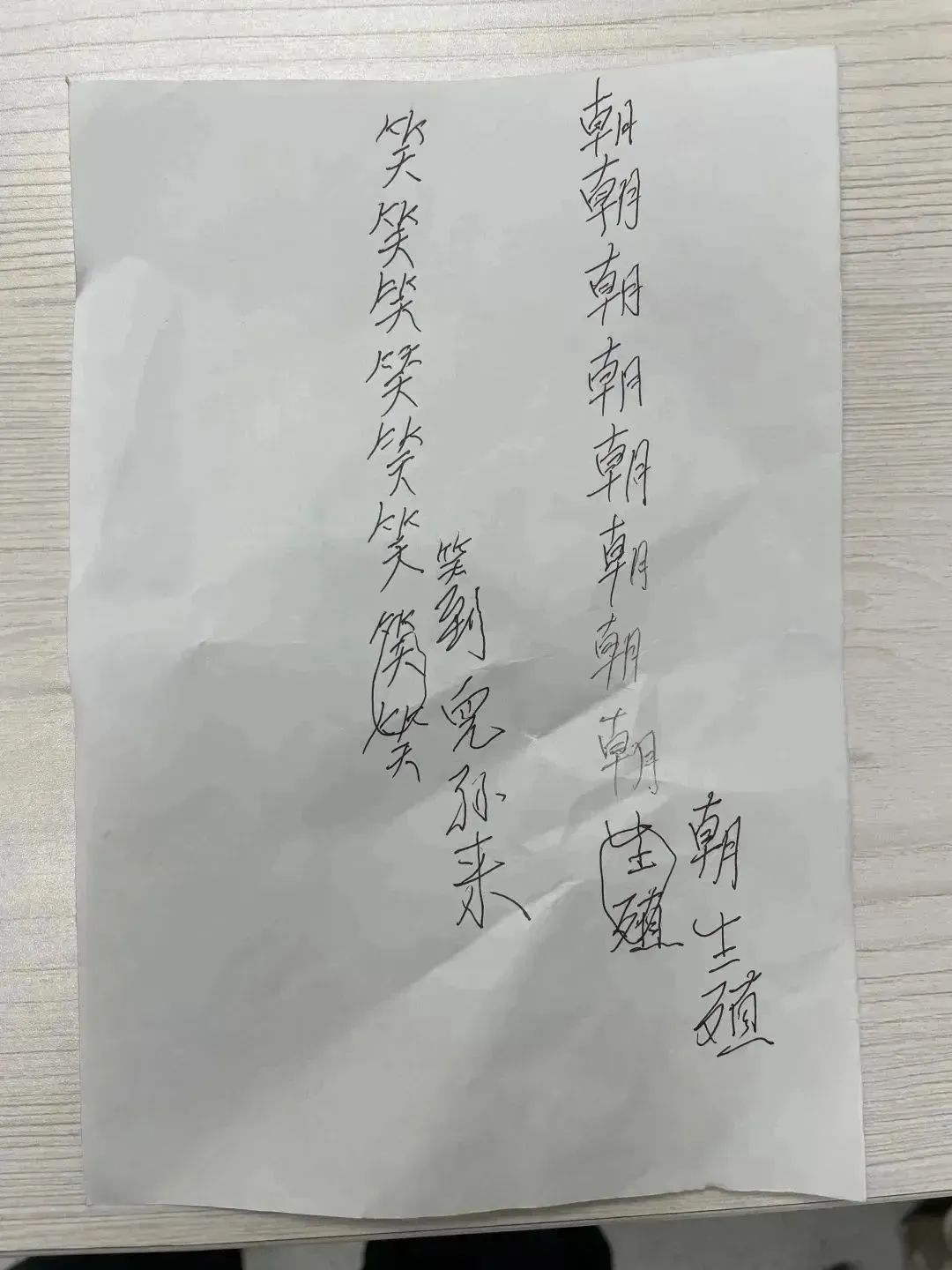 痛得走不动、坐不下、睡不好，直到被“电”了几天