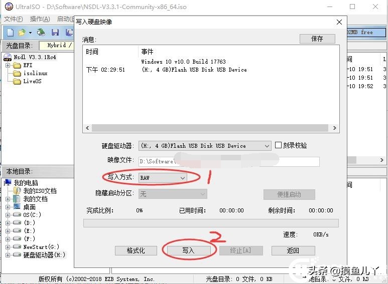银河麒麟系统和centos系统的区别,国产linux系统银河麒麟