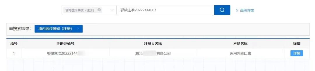 n95口罩现在假的多吗,网上爆出大量n95口罩是真是假