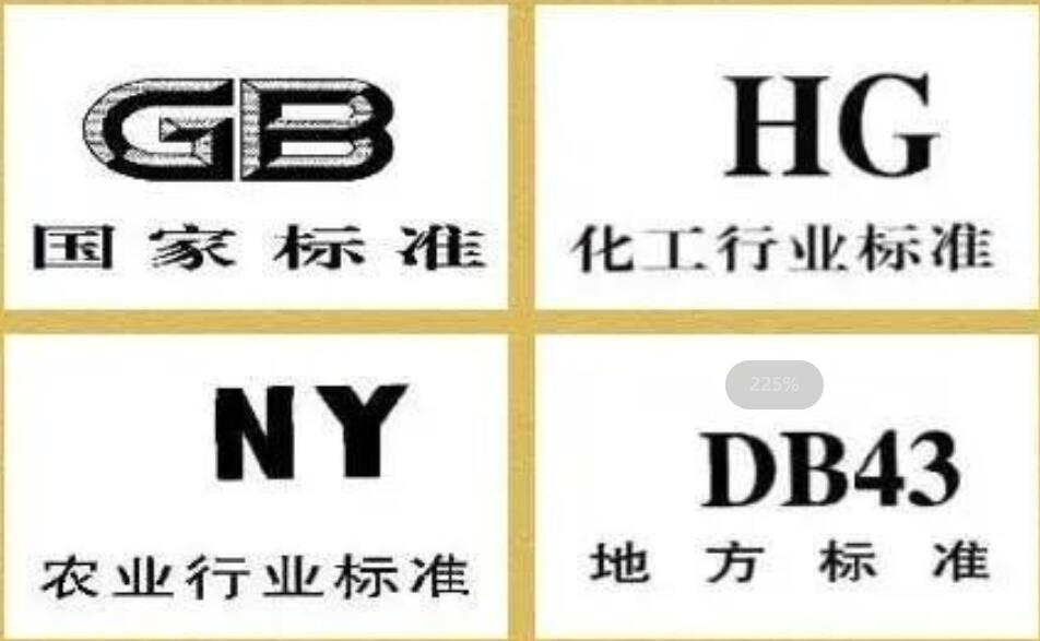 肥料的鉴别与使用,怎样辨别肥料真假执行标准是什么