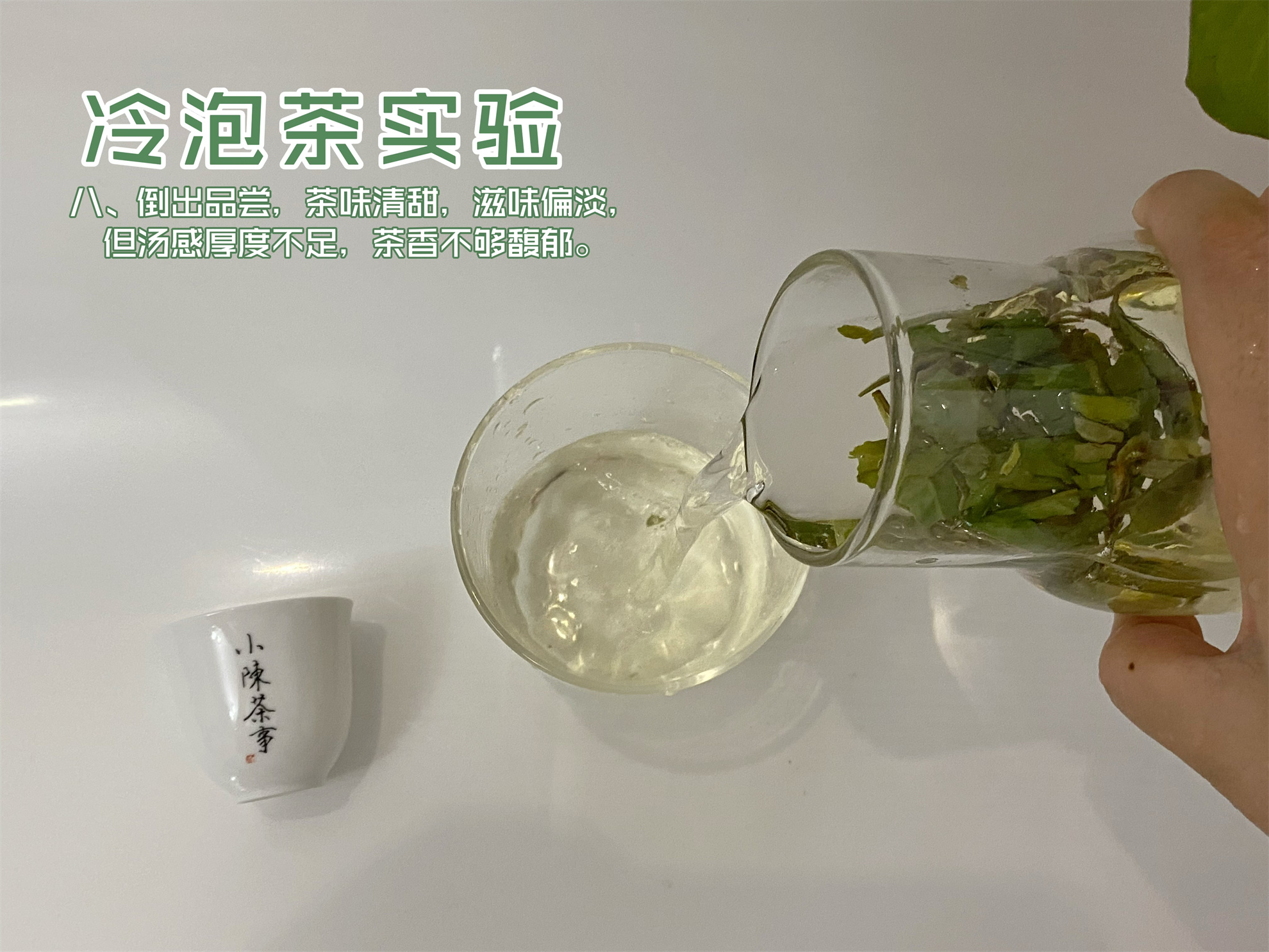 隔夜茶5大禁忌,喝茶常识隔夜茶可以喝吗