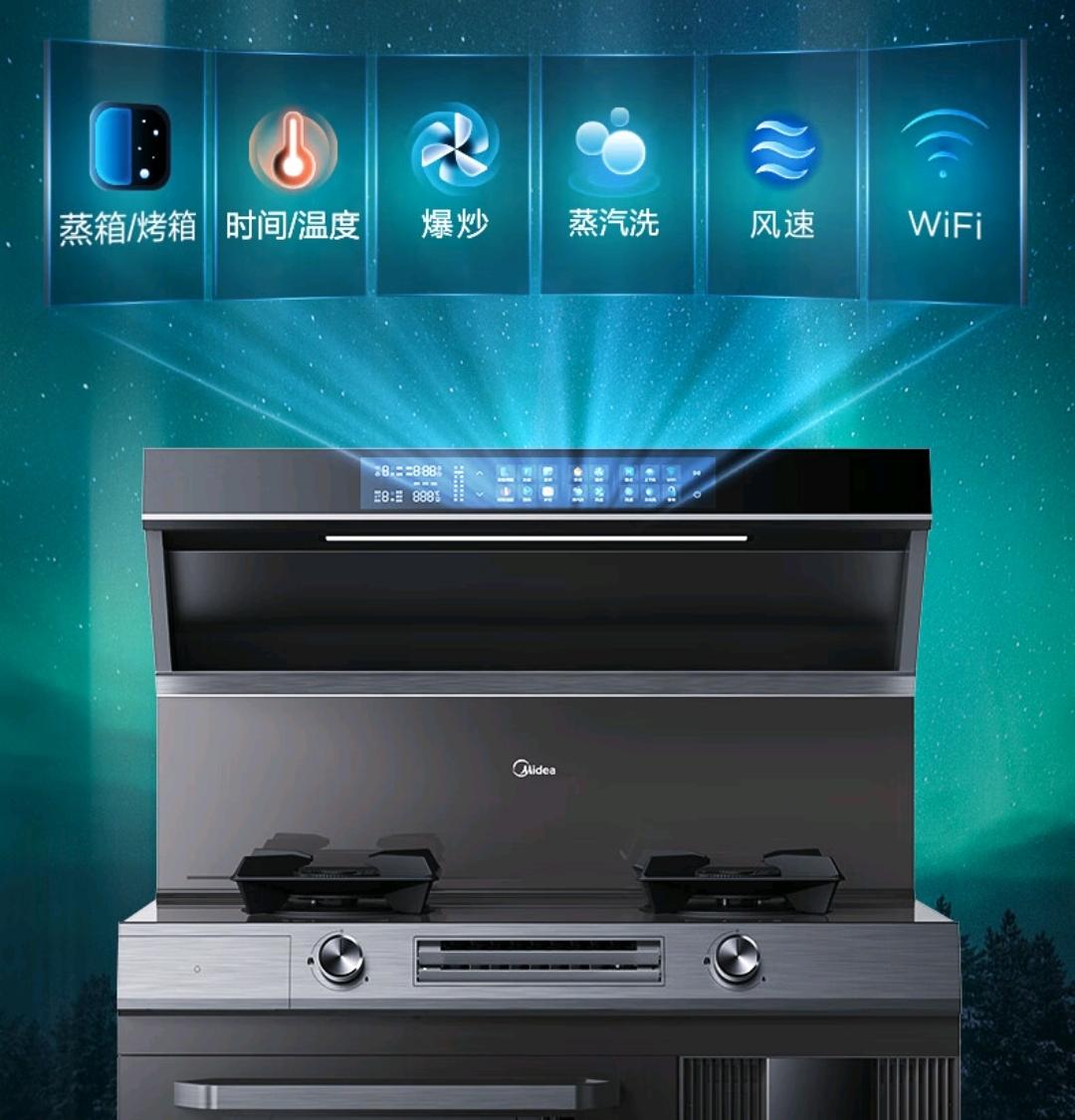 集成灶选购指南：2022年双11美的、凯度、老板等新品推荐