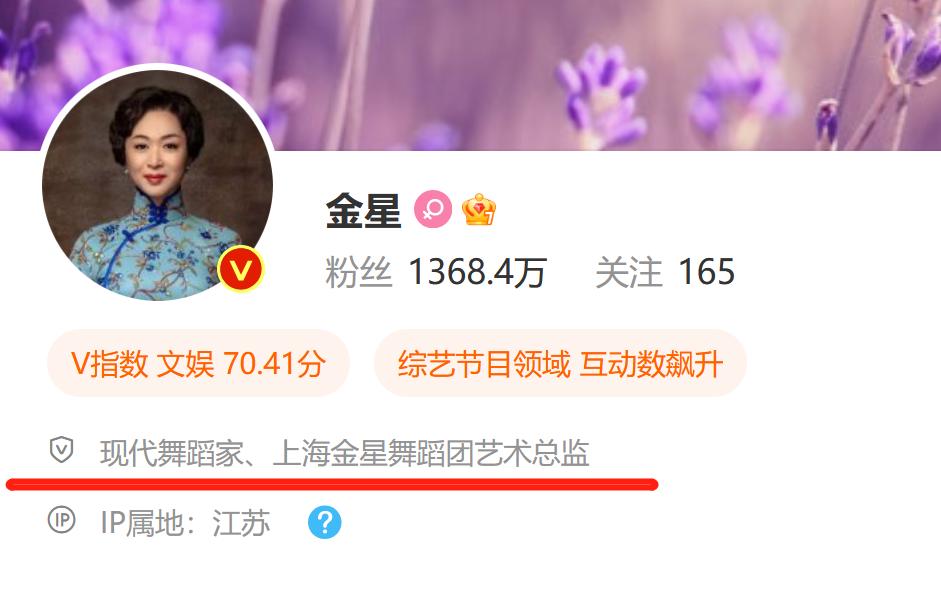 《金星秀》停播6年，金星亮相干女儿婚礼，55岁的她身材好气质佳