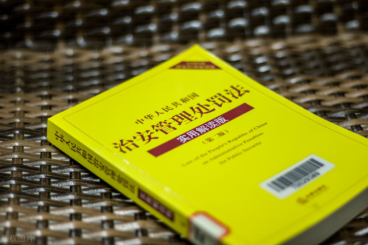 某男子自曝17年前找过小姐,能否给予行政处罚和纪律处分?