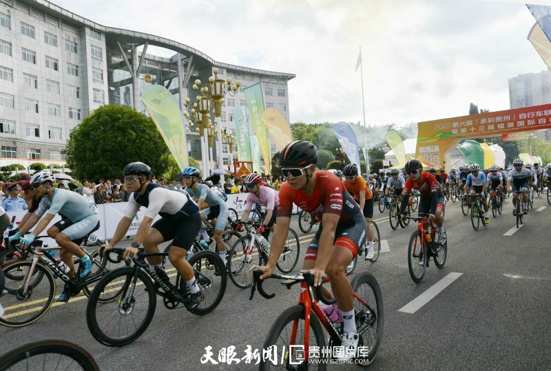 缤纷贵州，运动一“夏”