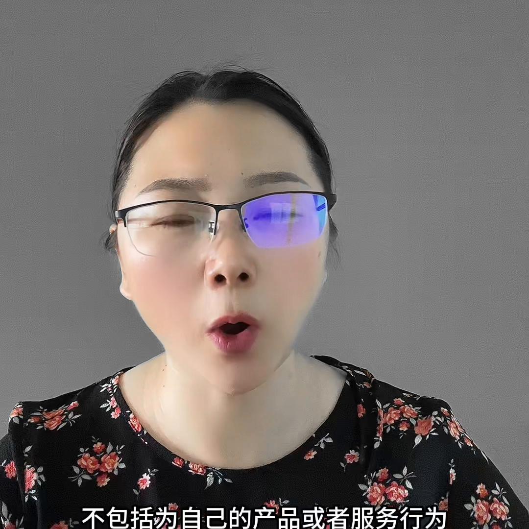 3501类商标经营范围 (3501商标)