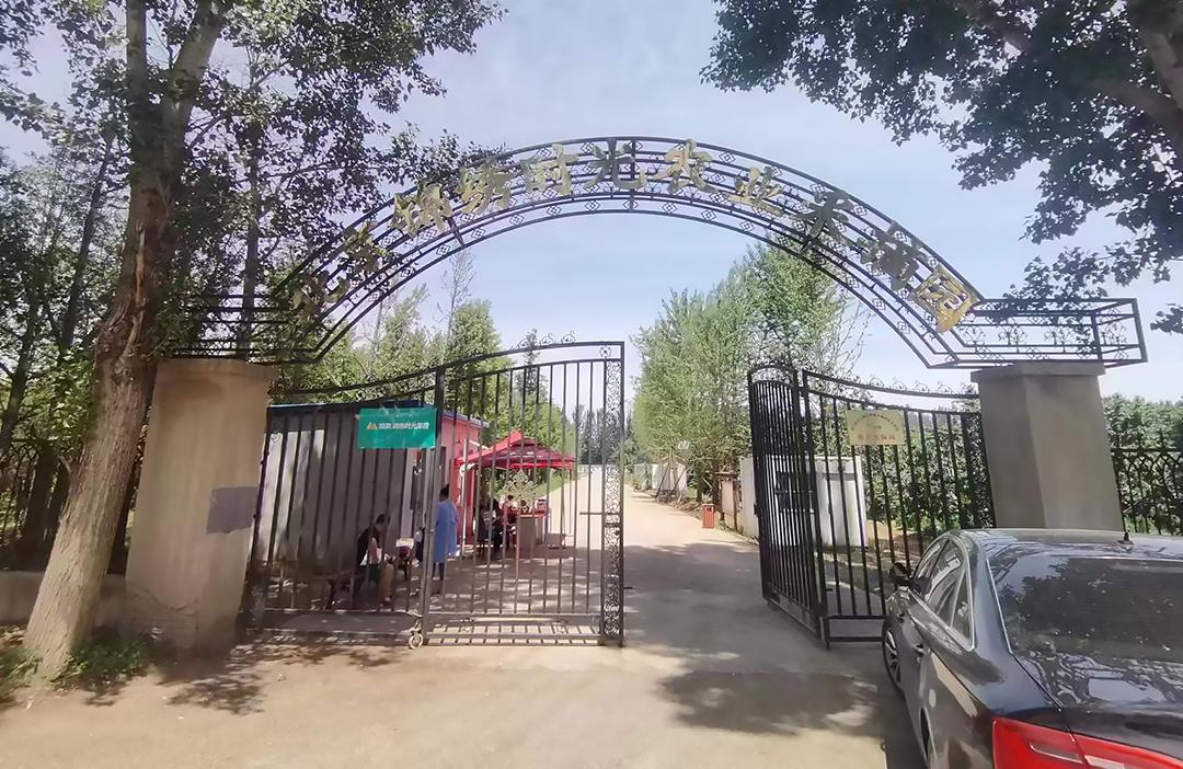 顺义喜邦樱桃采摘园,顺义千亩樱桃采摘园视频