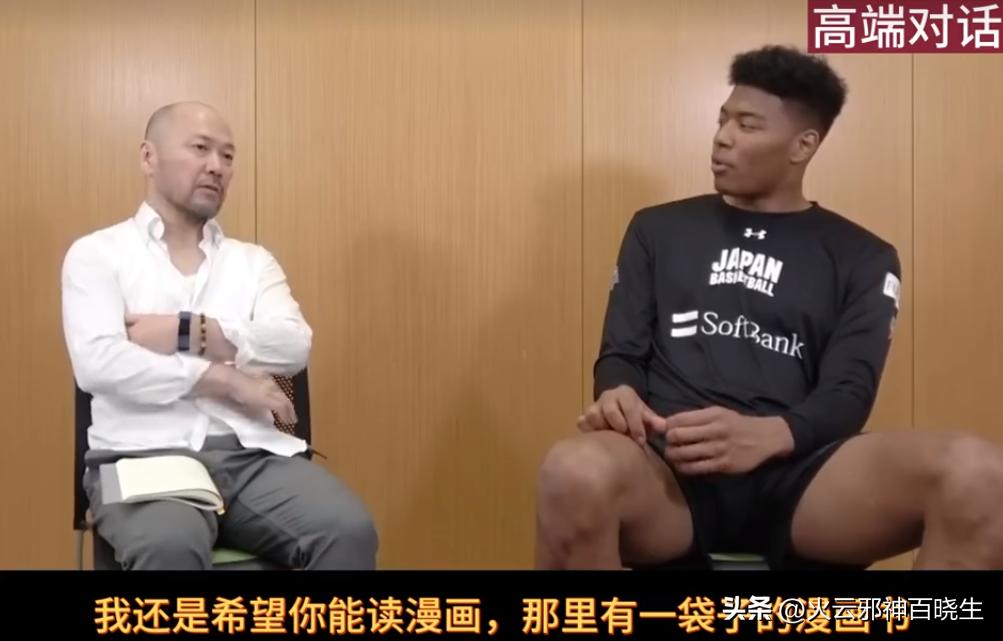 井上雄和灌篮高手,井上雄彦灌篮高手好玩吗