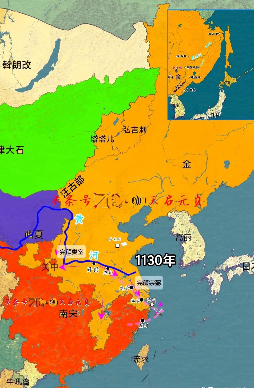 宋朝巅峰版图vs金朝巅峰版图,鼎盛时期的金朝