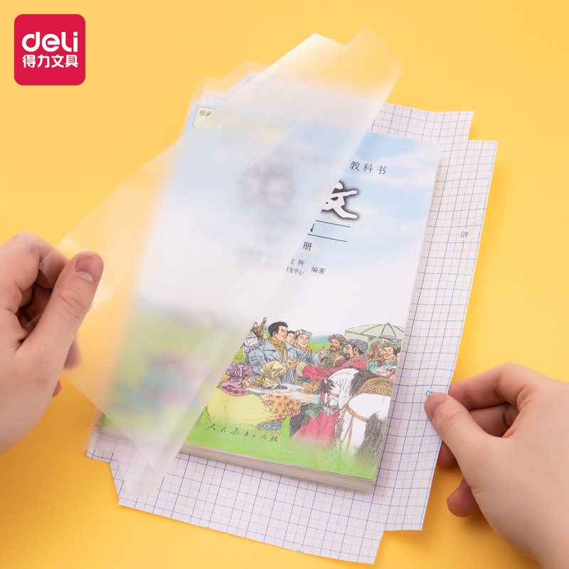 开学了包书皮你准备好了吗,开学季包书皮