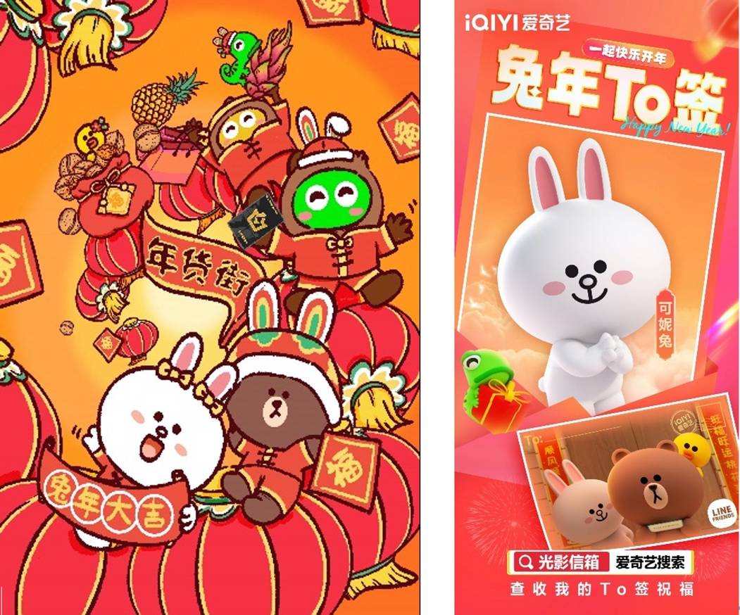 linefriends联动系列,linefriends联动会返场吗