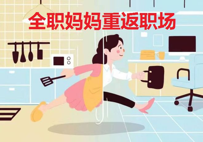 适合宝妈在幼儿园的工作有哪些,宝宝上幼儿园后适合宝妈的工作