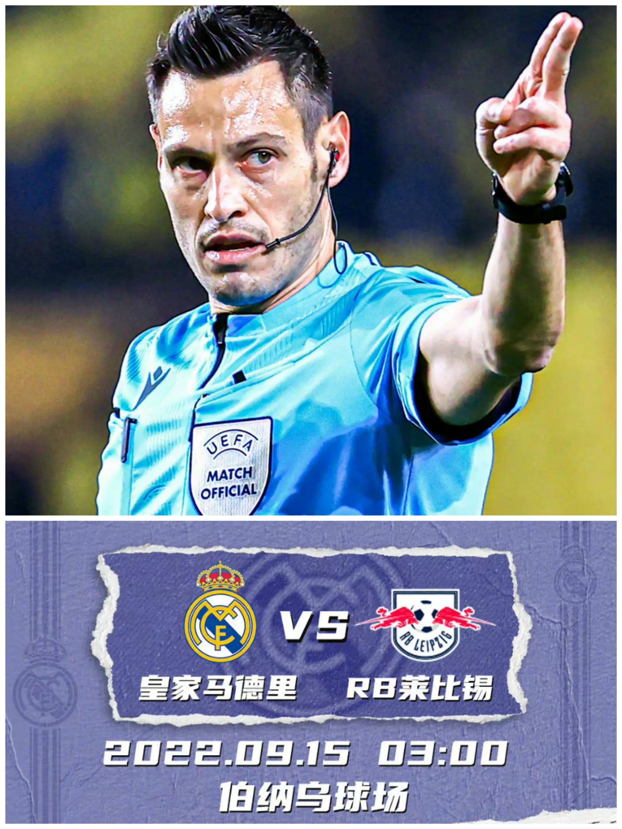 欧冠皇马对拜仁穆勒找裁判,欧冠皇马vs拜仁第一回合裁判