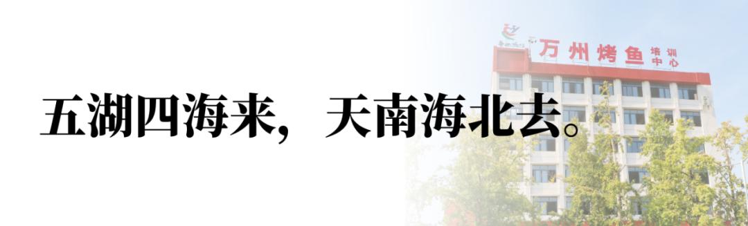结业仪式|2023年领军人才大师班结业仪式圆满落幕