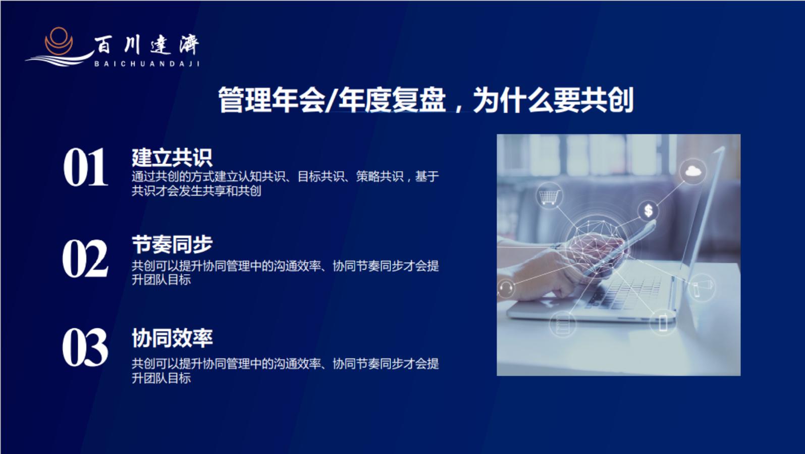 业务快速增长带来的挑战,用户增长的底层逻辑