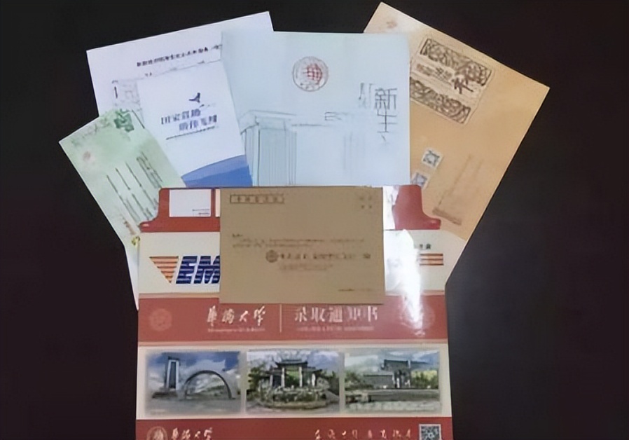 大学录取通知书上的编号排名,编号001的录取通知书是怎么来的