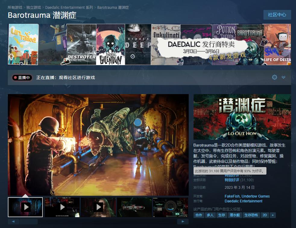 潜渊症为什么很卡,潜渊症恐怖吗