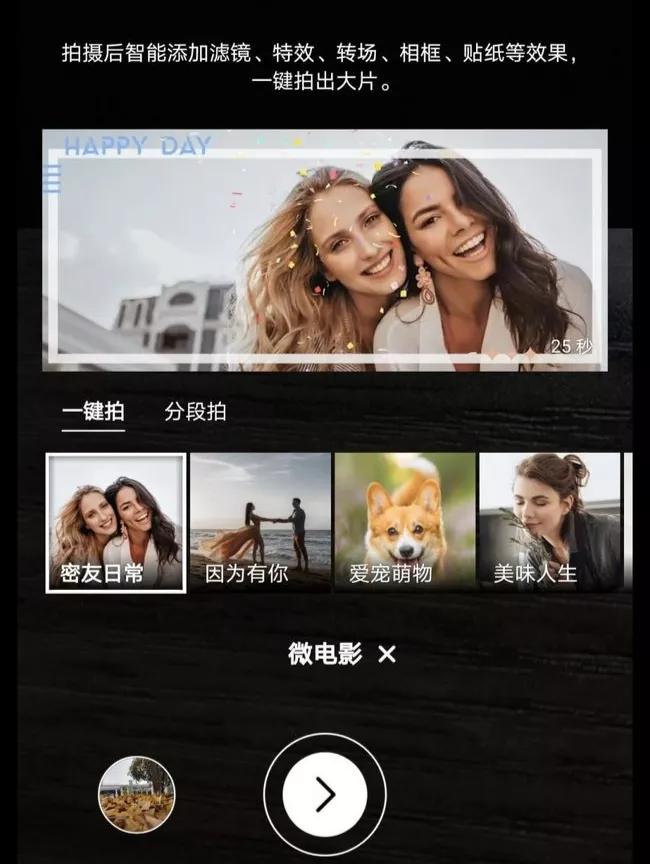 vlog神器手机推荐,拍vlog用哪款手机好用