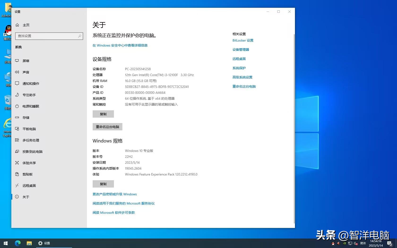 组装台式电脑教程怎么装系统,组装台式电脑教程然后怎么装系统