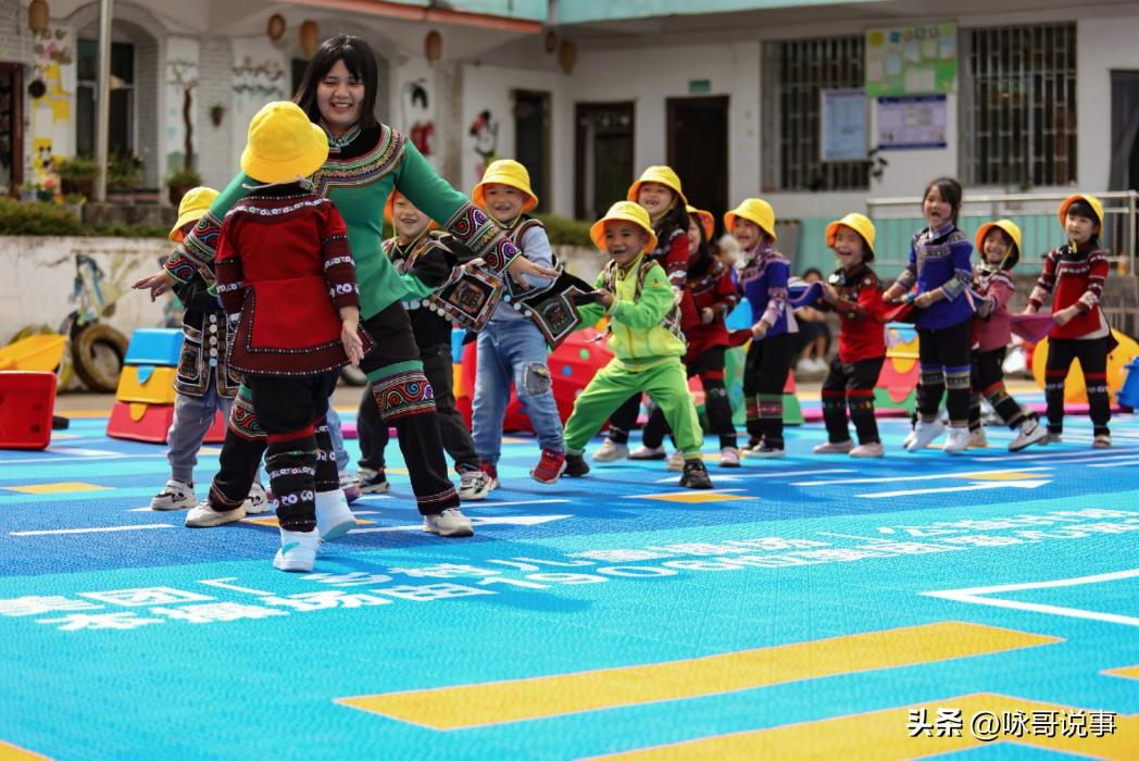 一个操场给山区的孩子们带来了什么？