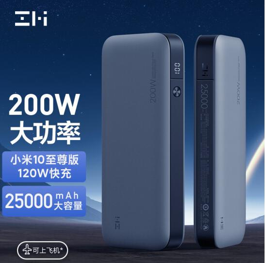 紫米20号移动电源怎么买便宜,紫米20号移动电源国外版价格