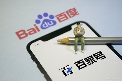 百家号mcn机构有哪些,百家号mcn机构有扶持吗