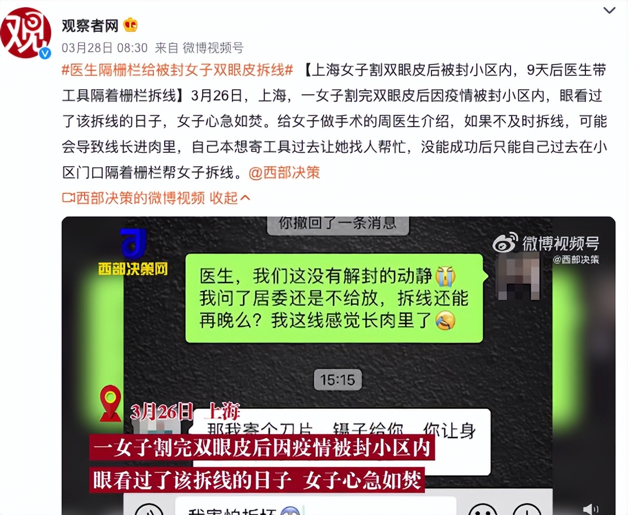 新毒株xbb1.6开始传播了吗,新毒株传播情况