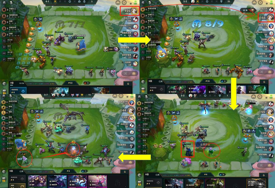 金铲铲极客95怎么玩,最新赛季金铲铲95怎么玩