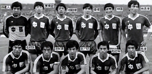 国足亚洲杯历届排名,国足历届亚洲杯混剪