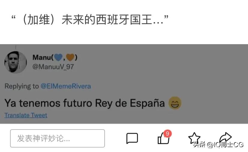 世界杯西班牙18岁小将加维,西班牙17岁小将加维进球