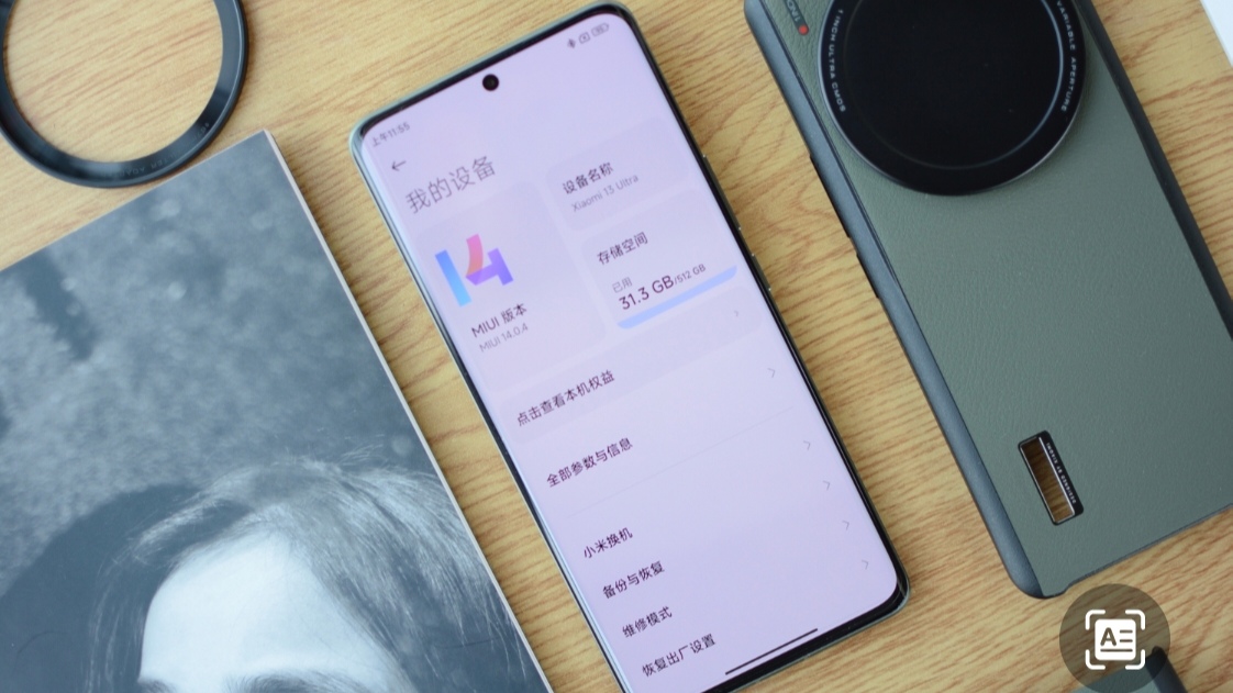 小米13ultra最准确消息,小米13ultra首销缺货