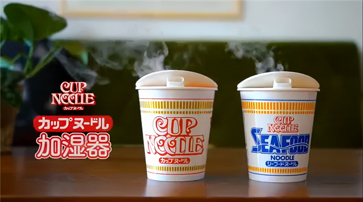 日本日清辛辣杯面,日清杯面鼻祖