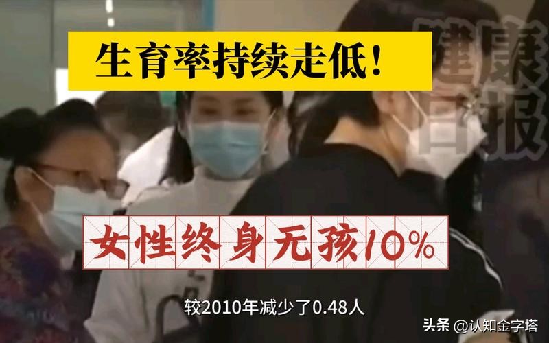 中国多地捐精合格率仅20%？男性精子腰斩50%，真相究竟是什么？