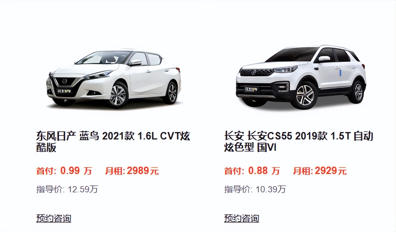 以租代购车辆质量问题退车,以租代购的车子找谁投诉