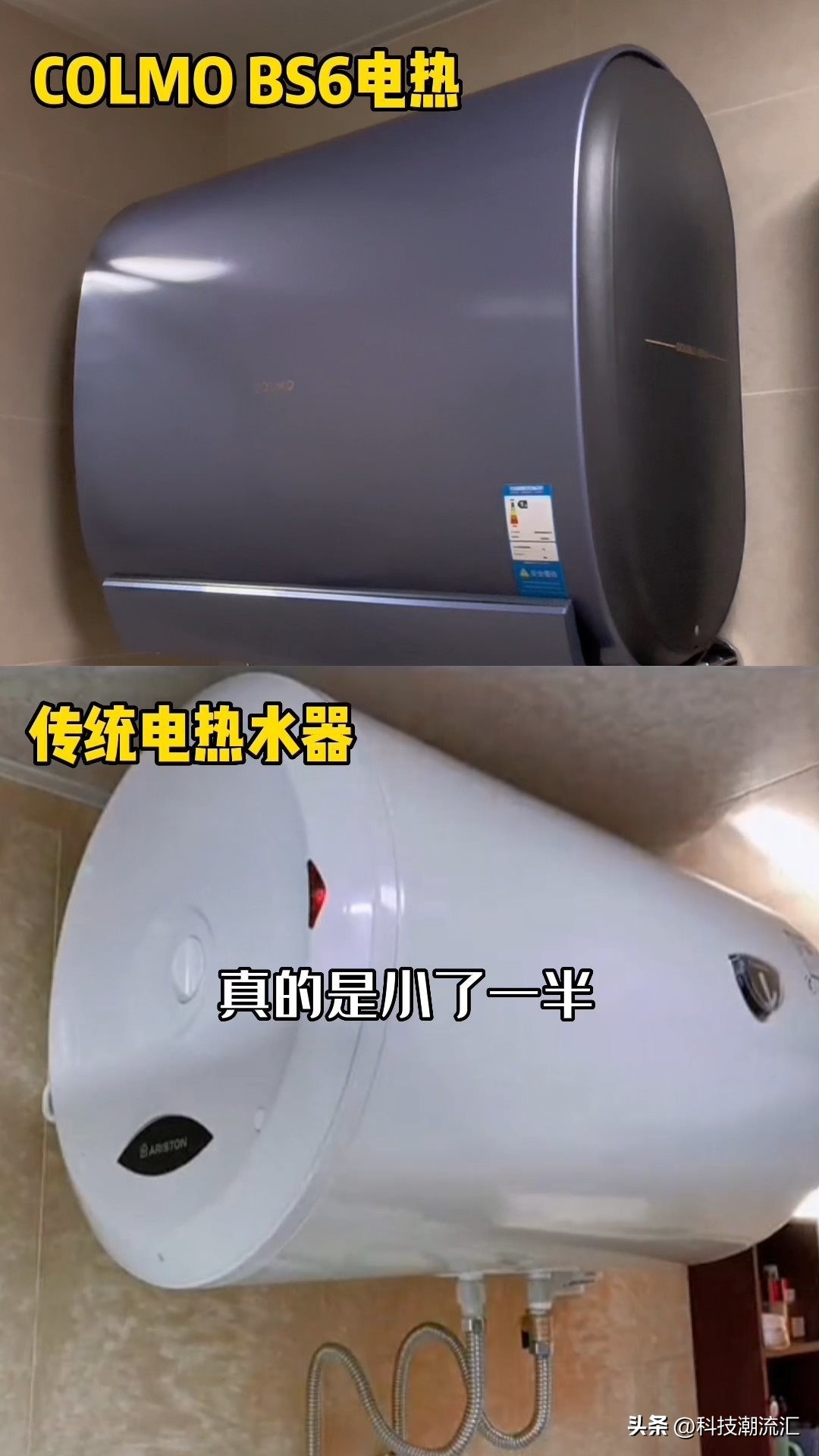 colmo热水器和卡萨帝热水器哪个好,即热式热水器高端品牌