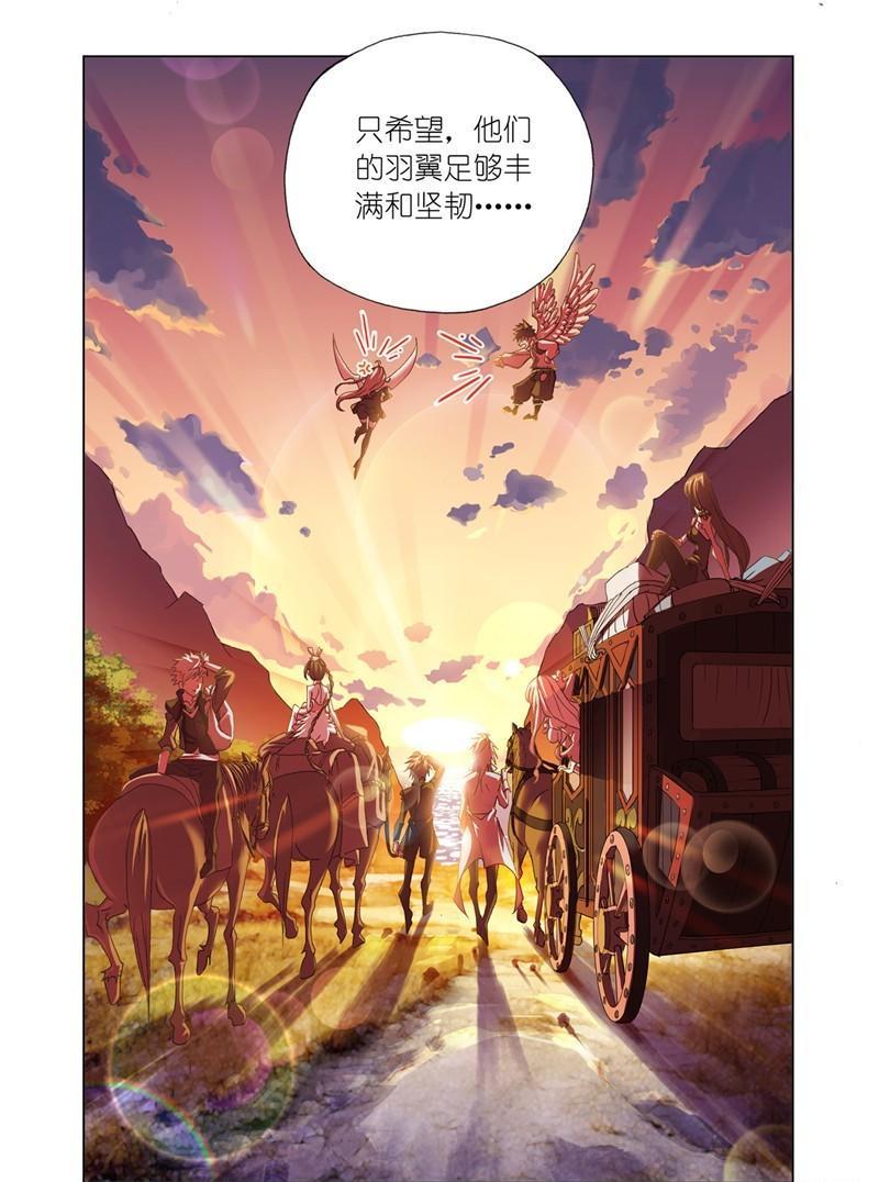 【斗罗大陆】漫画第179话~第181话史莱克双辅助vs巅峰斗罗