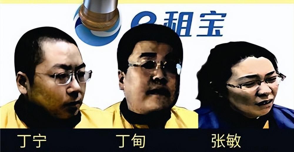 丁宁是如何一步一步发展起缅北的,e租宝丁宁是在缅北抓的吗