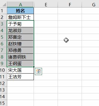 excel快捷键ctrl+j是什么,excelctrl+a组合键怎么操作