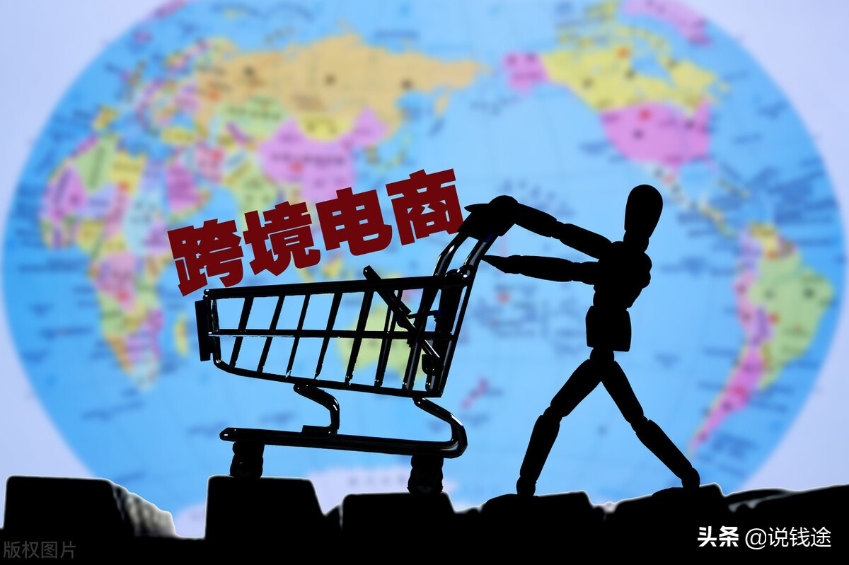 跨境电商平台都有哪些,跨境电商批发平台排行榜