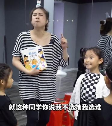 拉丁舞最火老师,最火老师教拉丁舞视频